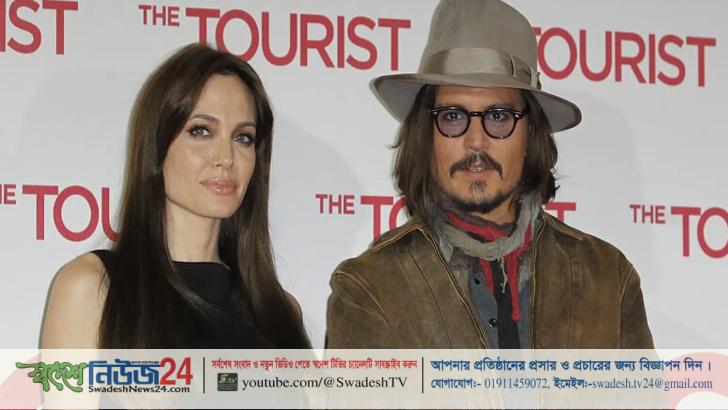 একে অপরকে সহ্য করতে পারেন না জোলি ও ডেপ 1 একে অপরকে সহ্য করতে পারেন না জোলি ও ডেপ