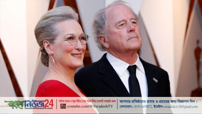 বিয়ের ৪৫ বছর পর ভাঙল মেরিল স্ট্রিপের সংসার