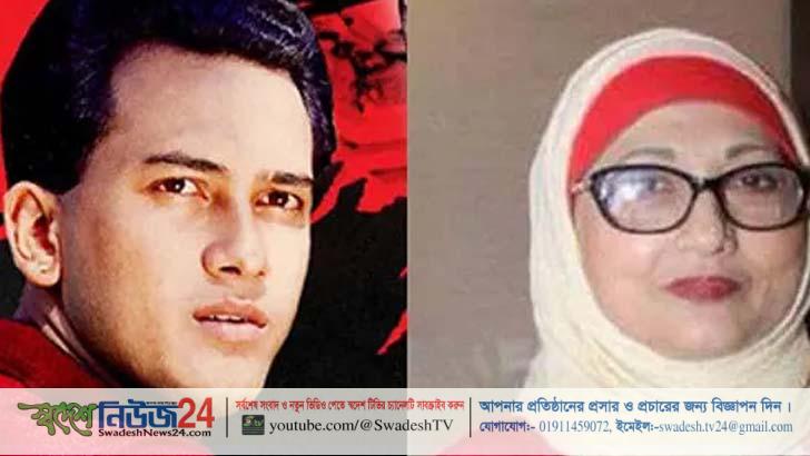Salman Shah