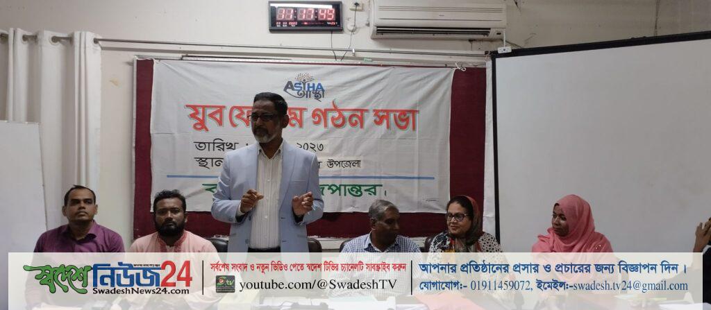 রুপান্তর এর আস্থা প্রকল্পের উদ্যোগে বরগুনায় যুব ফোরাম গঠন সভা অনুষ্ঠিত 10 borguna news 27