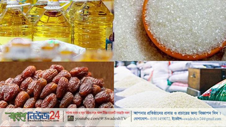 তেল চিনি চাল খেজুরে ভ্যাট-শুল্ক কমাল সরকার 4 khejur oil sugar swadeshnews24