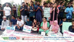 barishal swadeshnews24