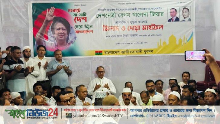 রাজনৈতিক দাওয়াবিহীন খালেদা জিয়া মুক্ত হবেন না: মির্জা আব্বাস 3 begum zia swadeshnews24