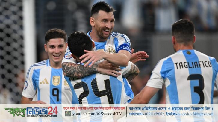কোপা ফাইনালে মেসিদের দেখতে খরচ ৭৮ লাখ টাকা! 3 messi mm swadeshnews24