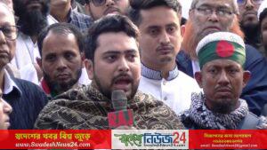 Nahid Islam adviser