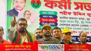 jubodol sharif 6797d53293a25