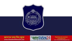 police