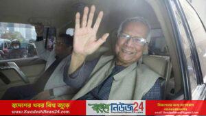 younus 6794ccad0e018 1