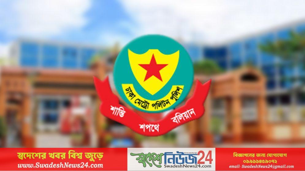 উল্টোপথে যান ও অননুমোদিত সড়কে রিকশা চলাচলের বিষয়ে ডিএমপির হুঁশিয়ারি 14 Untitled 2 67b860cfea796 67bb0795e0676