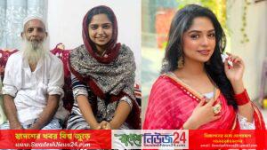 অবশেষে নানাকে খুঁজে পেলেন অভিনেত্রী হিমি
