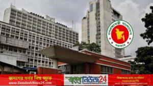 অবিলম্বে মহার্ঘ ভাতা কার্যকর করাসহ ৪ দাবি সচিবালয় কর্মকর্তা কর্মচারী পরিষদের