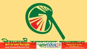 গাজা নিয়ে ট্রাম্পের উন্মাদনা সীমা ছাড়িয়ে গেছে