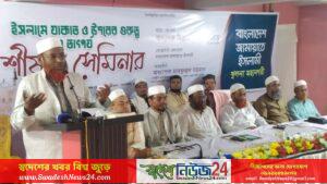জাকাত ব্যবস্থা চালু হলে ৫ বছরের মধ্যে একজনও দরিদ্র থাকবে না