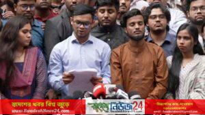 নতুন ছাত্র সংগঠনের ঘোষণা আজ