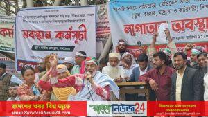 নবম দিনের মতো দাবি আদায়ে রাজপথে শিক্ষকরা