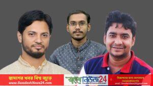 ফ্যাসিস্টবিরোধী শিবিরে ভাঙনের পদধ্বনি যা বললেন ছাত্রনেতারা
