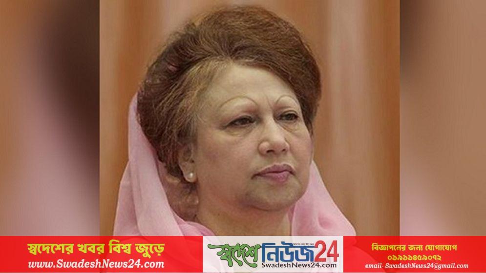 বিএনপির বর্ধিত সভায় বক্তব্য রাখবেন খালেদা জিয়া 15 বিএনপির বর্ধিত সভায় বক্তব্য রাখবেন খালেদা জিয়া
