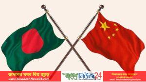 ভিসা নিয়ে বাংলাদেশিদের সুখবর দিল চীন