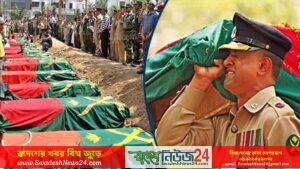সেনাদের কবরে বিএনপির শ্রদ্ধা দেশব্যাপী দোয়া