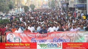 হাসিনাকে দ্রুত দেশে ফিরিয়ে এনে বিচারের দাবিতে যুবদলের বিক্ষোভ