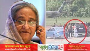 hasina kalkata