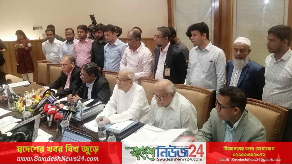 জাতীয় ঐকমত্য কমিশনের সঙ্গে বৈঠকে এনসিপি 12 ncp0000 68033c5fee5ef