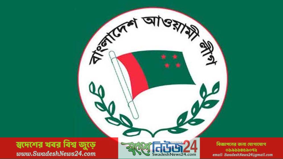 ঝটিকা মিছিলের দায়ে গ্রেফতার ২ আ.লীগ নেতা চারদিনের রিমান্ডে