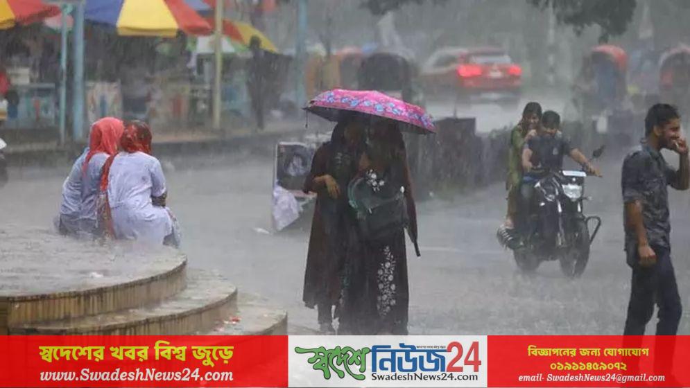 টানা ৫ দিন বৃষ্টি নিয়ে নতুন বার্তা দিল আবহাওয়া অফিস 8 টানা ৫ দিন বৃষ্টি নিয়ে নতুন বার্তা দিল আবহাওয়া অফিস