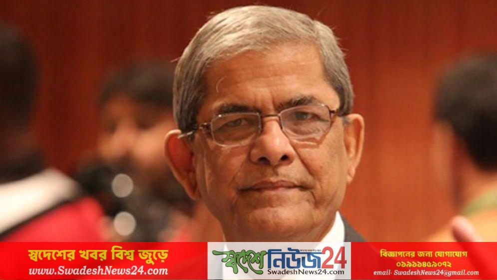 ট্রাম্প-মোদি-শি এসে কিছু করে দিয়ে যাবে না : মির্জা ফখরুল 10 ট্রাম্প মোদি শি এসে কিছু করে দিয়ে যাবে না মির্জা ফখরুল