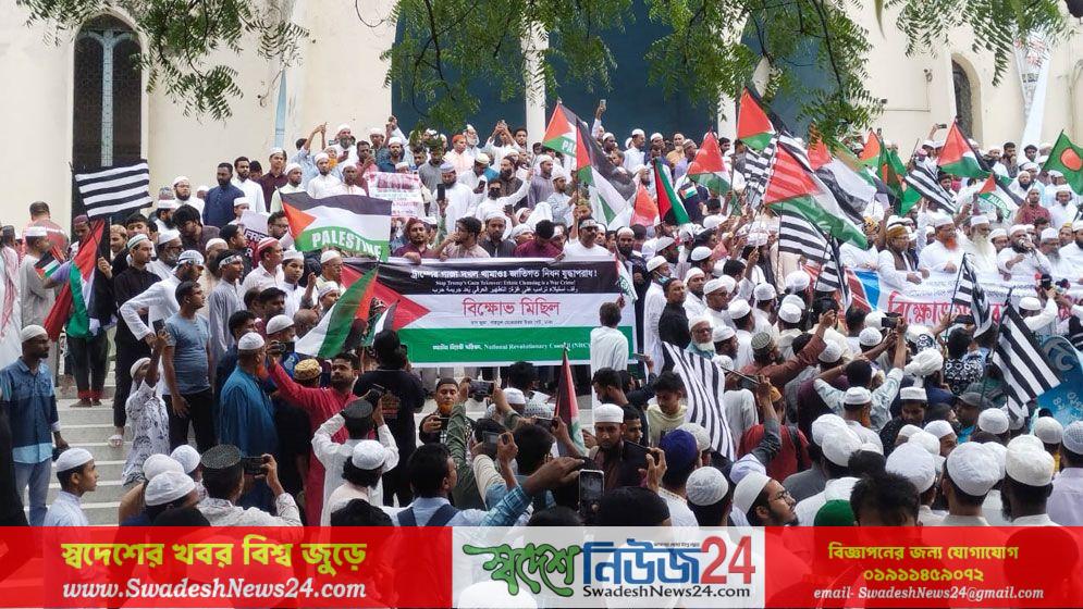 নির্যাতিত মুসলমানদের রক্ষায় সম্মিলিত মুসলিম সেনাবাহিনী গঠনের দাবি