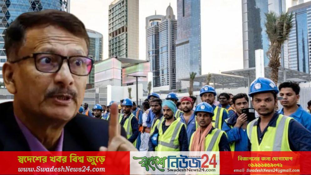 প্রবাসীদের সকল সমস্যা সমাধানের নির্দেশ পররাষ্ট্র উপদেষ্টার 1 প্রবাসীদের সকল সমস্যা সমাধানের নির্দেশ পররাষ্ট্র উপদেষ্টার