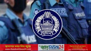 যেসব শর্ত না মানলে হতে পারবেন না ওসি
