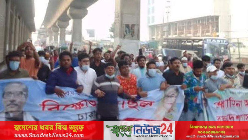 রাজধানীতে আওয়ামী লীগের ঝটিকা মিছিল