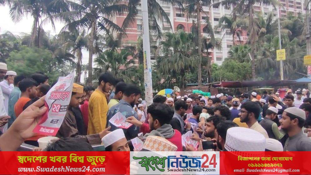 ‘আ.লীগের কবর বাংলাদেশে হবে না