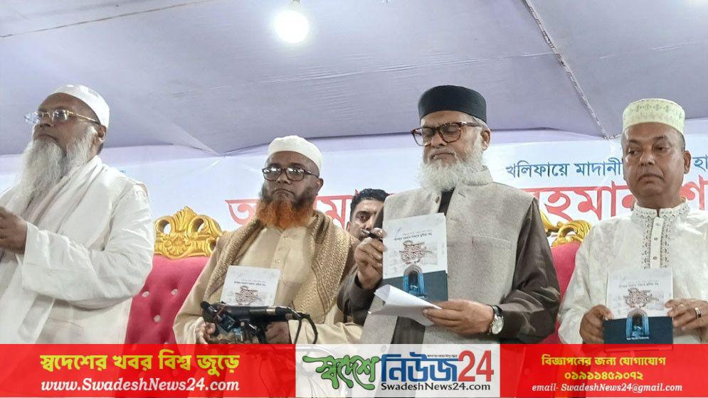 ‘চোর ডাকাত ও ঘুসখোরদের হজ আল্লাহ কবুল করেন না