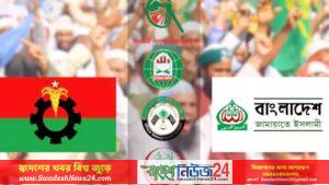 BNP Jamayat islamic party