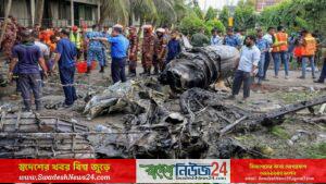 milestone school tragedy