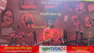 sheikh hasina hang stage