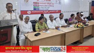 saiful hasina