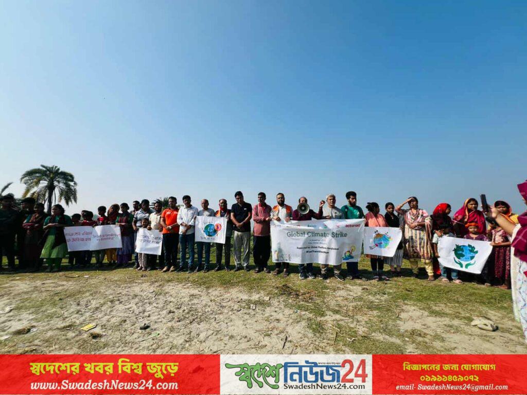 আমতলীতে ক্লাইমেট স্ট্রাইক পালিত 2 IMG 20251114 WA0057