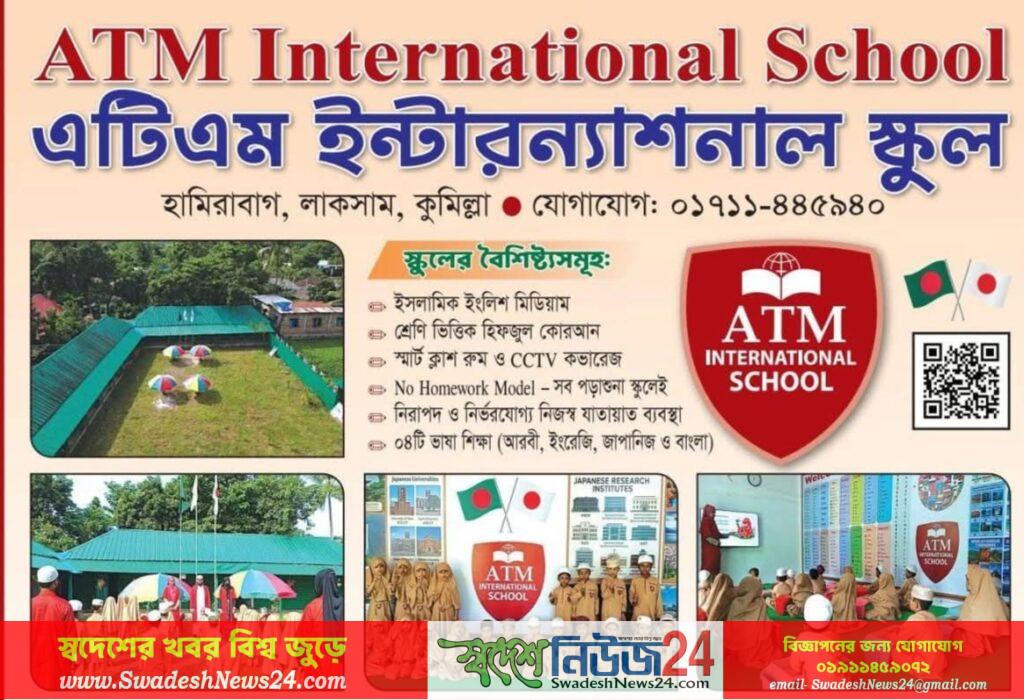 IMG 20251127 102548