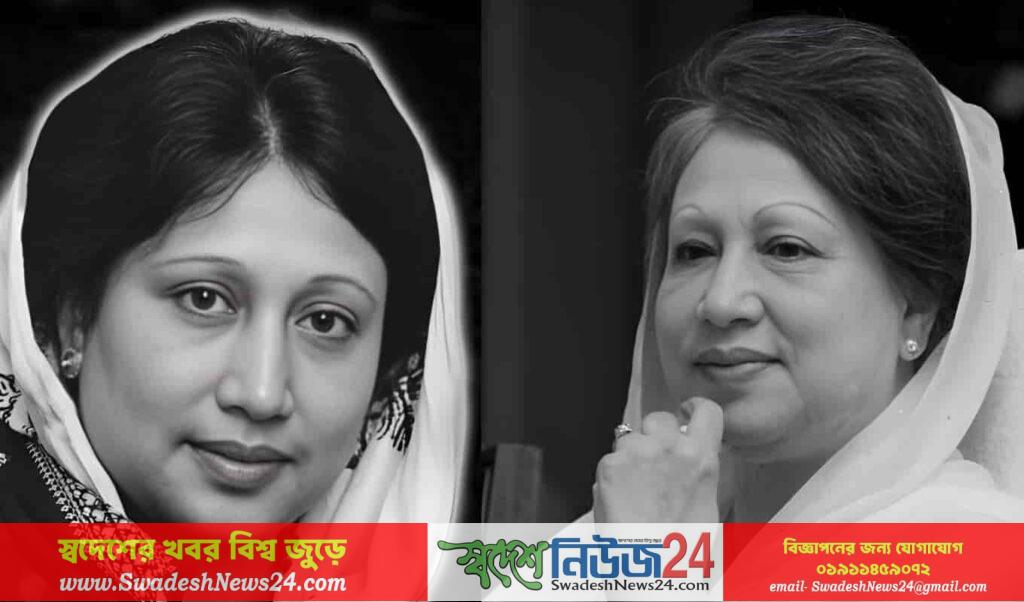 বেসরকারি অফিসও বন্ধ বুধবার 1 khaleda zia bnp