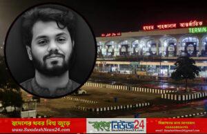 osman hadi swadeshnews24 rj saimur