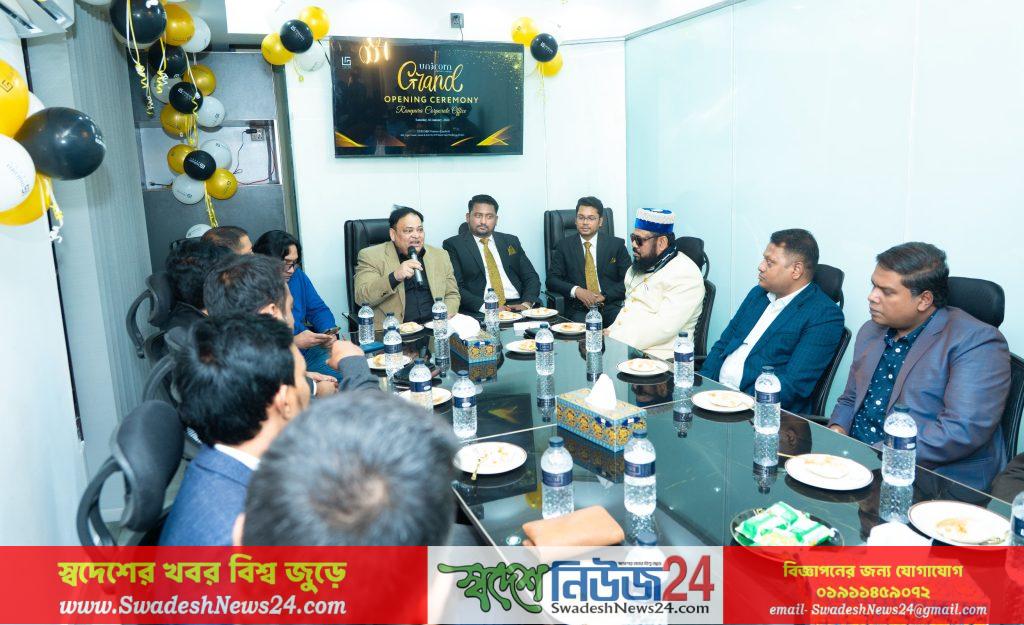 রামপুরায় ইউনিকর্ন গ্রুপের কর্পোরেট অফিস উদ্বোধন 15 IMG 20260106 WA0025
