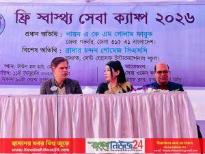 IMG 20260111 WA0039