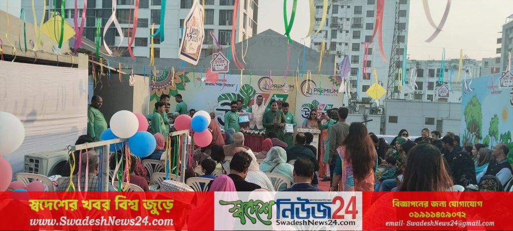 প্রিমিয়াম হোল্ডিং এর আয়োজন পরিণত হয় গ্রামীণ মেলায়,হাজারো মানুষের পদচারণা 10 Messenger creation 374ECFE0 FCFF 4471 9DA5 7D4B6C5BE66F