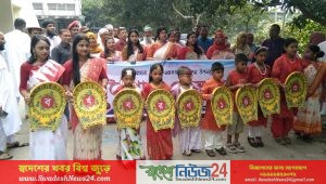 নড়াইলে বর্ণাঢ্য আয়োজনে বাংলা নববর্ষ উদযাপন