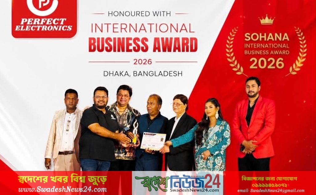পারফেক্ট ইলেকট্রনিক্স এর প্রতিষ্ঠাত গোলাম শাহরিয়ার কবীর ইন্টারন্যাশনাল এওয়ার্ড এ ভূষিত! 3 perfect electronics swadeshnews24
