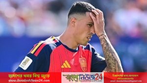 Porro argentina spain final match