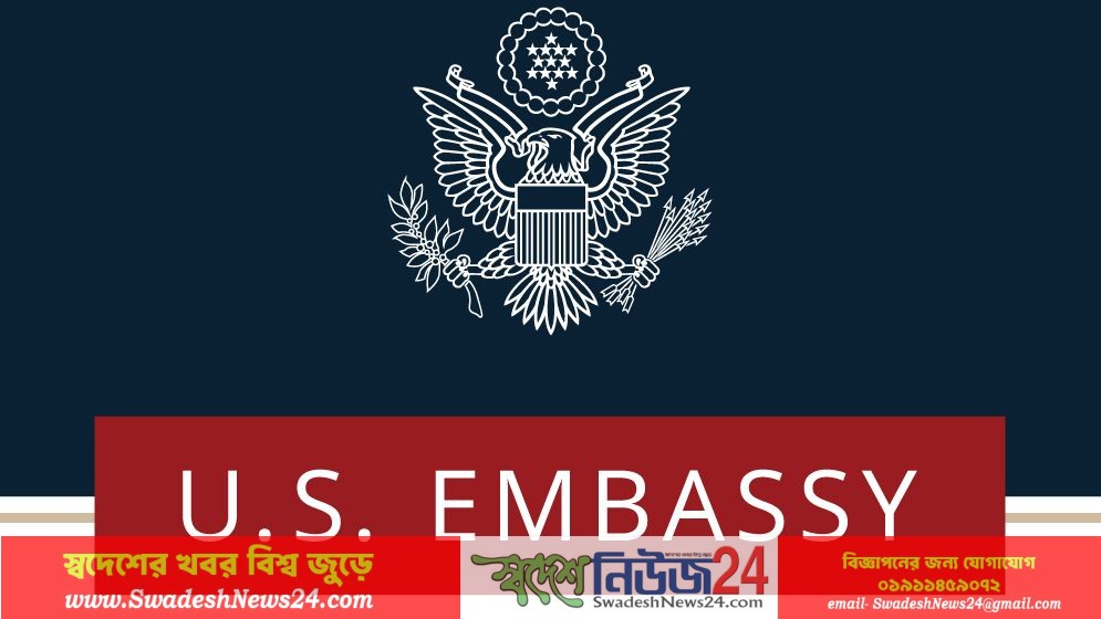 যুক্তরাষ্ট্রের ভিসা নিয়ে বাংলাদেশিদের জন্য নতুন বার্তা
